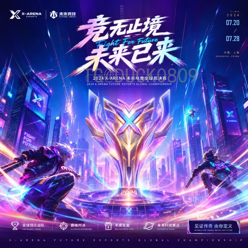 2026世界杯比赛时间汇总：完整赛程与观赛指南