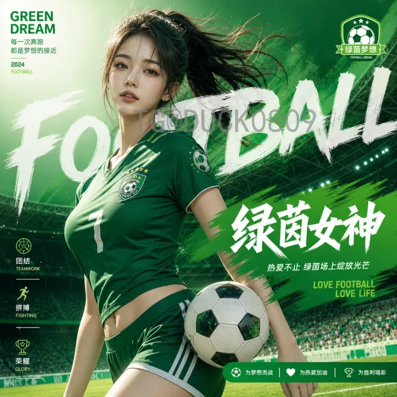 2026年美加墨世界杯开幕式门票全攻略：购票流程、价格预测与抢票技巧